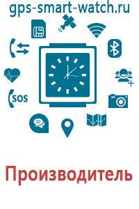 Детские оригинальные часы с gps