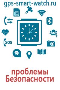 Детские оригинальные часы с gps