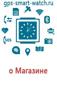 Детские часы с gps оригинал