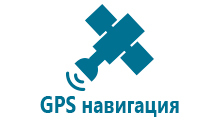 Часы с gps оригинал